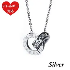 レディース ネックレス アレルギー対応 可愛い cz 2連リング シルバー