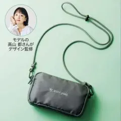 【リンネル6月号付録】お財布ショルダーバッグのサムネイル