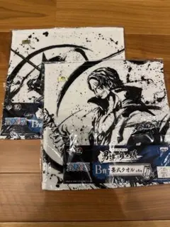 ワンピース B賞タオル 2枚セット 1番くじ