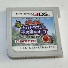 Item thumbnail for item 6bf8e14e-ca11-479a-aa17-3366f8831410