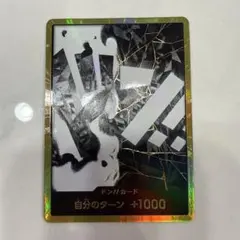 2026年最新】ティーチ 金ドンの人気アイテム - メルカリ