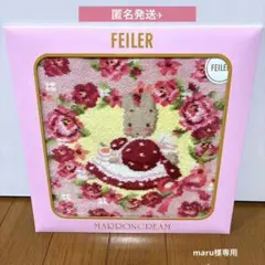 FEILER フェイラー　マロンクリーム ハンカチ　サンリオ