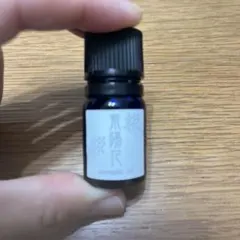 紫陽花 香油　アロマオイル　ヒノキチオール配合のサムネイル