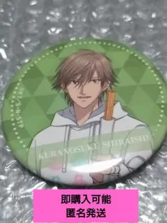 Item thumbnail for item 7d6ffef0-2c18-45c3-8520-66a0780f2a8b