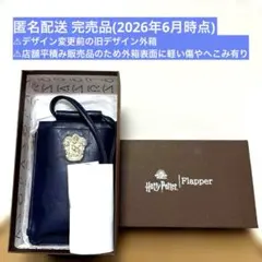ハリーポッター レイブンクロー エンブレム ポシェット スマホショルダーのサムネイル