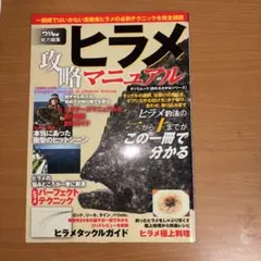 Item thumbnail for item 6e314dd3-96ea-4e5e-9262-41e0ea4b2a1b