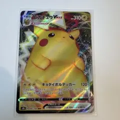 名探偵ピカチュウ Detective pikachu Vcos - メルカリ
