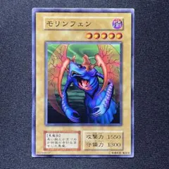 2026年最新】モリンフェンの人気アイテム - メルカリ