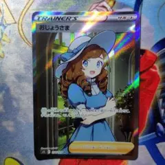 おじょうさま SR SM6 禁断の光 100/094 - メルカリ
