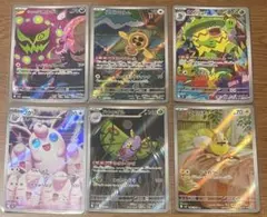 ポケモンカード AR 6枚セット