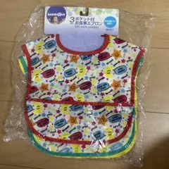 お食事エプロン　BABIES'R'US 3ポケットスタイ