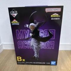 グレッチさま専用　ヒロアカ ジェントル・クリミナル フィギュア B賞