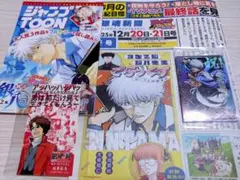 銀魂 銀魂展 はたちのつどい ジャンプフェスタ ジャンフェス 3年Z組銀八先生