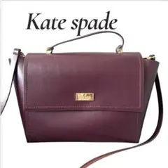 【美品】Kate Spade 2WAY ボルドー ショルダー ハンドバッグ