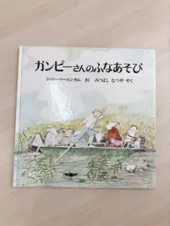 Item thumbnail for item d2b7df59-4118-4429-8b7b-050794f31b02