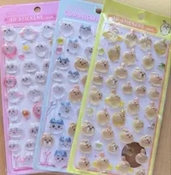ちいかわ 3Dステッカーセット 3枚セット