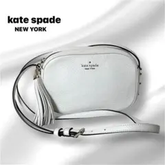 【美品】ケイトスペード kate spadeショルダーバッグ 白 タッセル付き