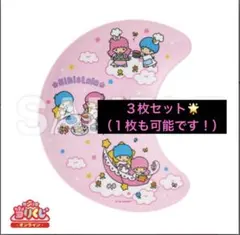 キキララ当りくじ　メラミンプレート