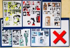 名探偵コナン シールくじ File.2 シールに隠された真実