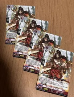 ドラゴンモンク ゴジョー TDR 4枚 - メルカリ