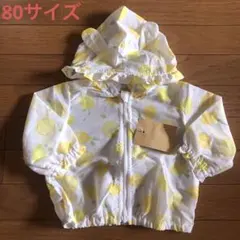 m*✩様 新品レモン柄フード付きパーカー80