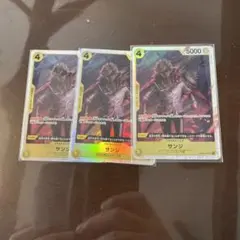 ワンピースカード　サンジ　op04-104 3枚セット