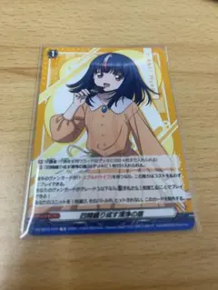 ヴァンガード 精織り成す清浄の盾　ヒカリ