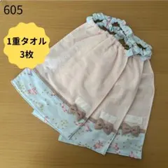 sono様 リクエスト 2点 まとめ商品