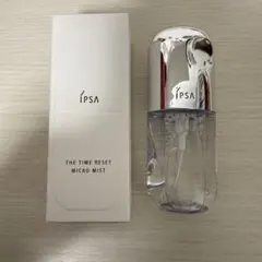 【未使用/匿名配送】 IPSA THE TIME RESET マイクロミスト