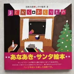 はる様 リクエスト 2点 まとめ商品