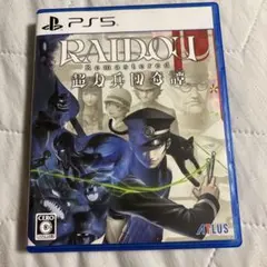 PS5 葛葉ライドウ 対 超力兵団 Remastered
