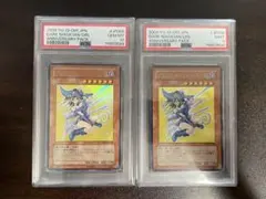 2026年最新】ブラックマジシャンガール psa10 yap1の人気アイテム