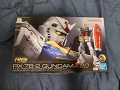 値下げ可 RG 1/144 RX-78-2 ガンダム Ver.2.0 初版