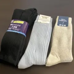 【新品】紳士ソックス 7足セット