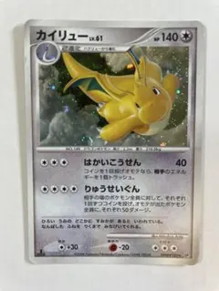 2026年最新】ポケモンカードカイリュー180の人気アイテム - メルカリ