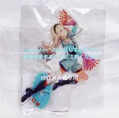 篠澤広 全国プロデューサー検定 開催記念 公式アクリルスタンド 2個 未開封 篠澤広 全国プロデューサー検定 開催記念 公式アクリルスタンド 未開封