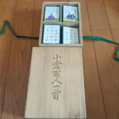 ☆美品☆ 任天堂 小倉百人一首 取札セット 紫箱タイプ 和風ボックス