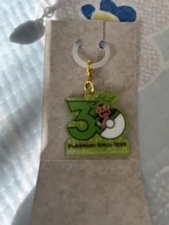 ポケモン 30周年ロゴマスコット2 ハリマロン　ポケチャーム
