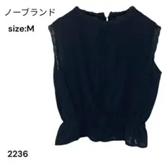 ノーブランド　シャツ　トップス　黒　ノースリーブ　フリル　おしゃれ　夏