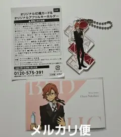 2026年最新】文豪ストレイドッグス 中原中也の人気アイテム - メルカリ