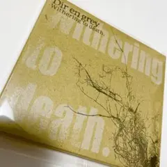 DIR EN GREY/withering to death.