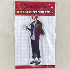 XANXUS ビッグアクリルキーホルダー ジャンプフェスタ JF アクリル