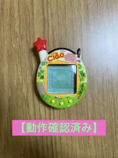 2026年最新】ちゃおウラたまサマーの人気アイテム - メルカリ