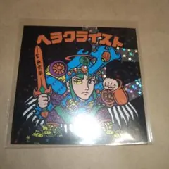 Item thumbnail for item 07d265d2-b523-4c72-b8fd-d48f860f48d8