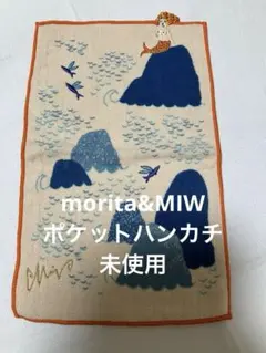 2026年最新】morita miw × 楠橋紋織の人気アイテム - メルカリ
