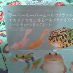 Pussyfoot様 リクエスト 2点 まとめ商品