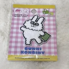 Item thumbnail for item f3f738e1-13fa-413f-a92b-ba8e94ab7526