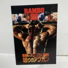 映画パンフレット11冊