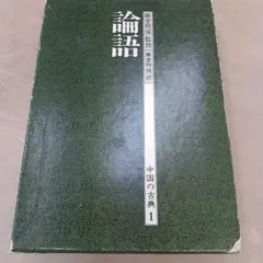 Item thumbnail for item 958614c1-d946-48b2-8c0d-1ea2cd3df9ec