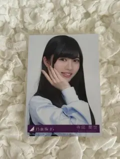 寺田蘭世 生写真 乃木坂46 2014 December-IV 寺田蘭世 生写真 - メルカリ